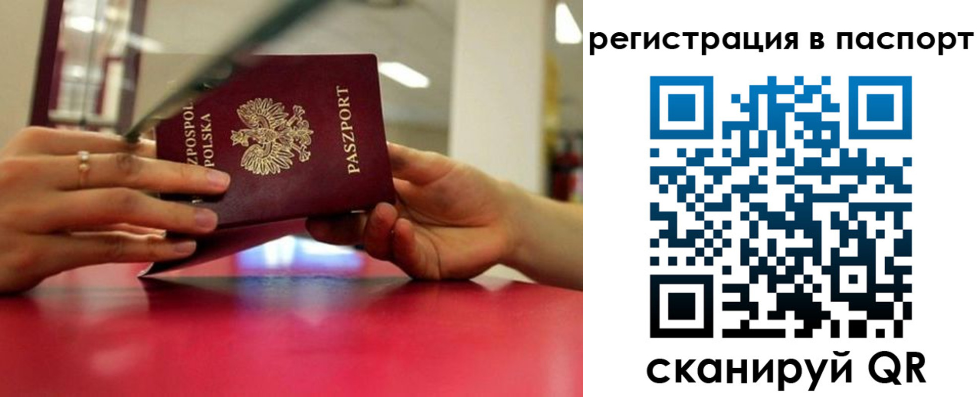 пропишу в квартире в Тамбове