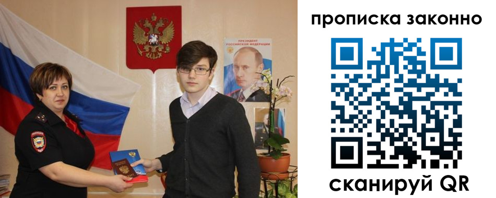 где прописаться в Тамбове