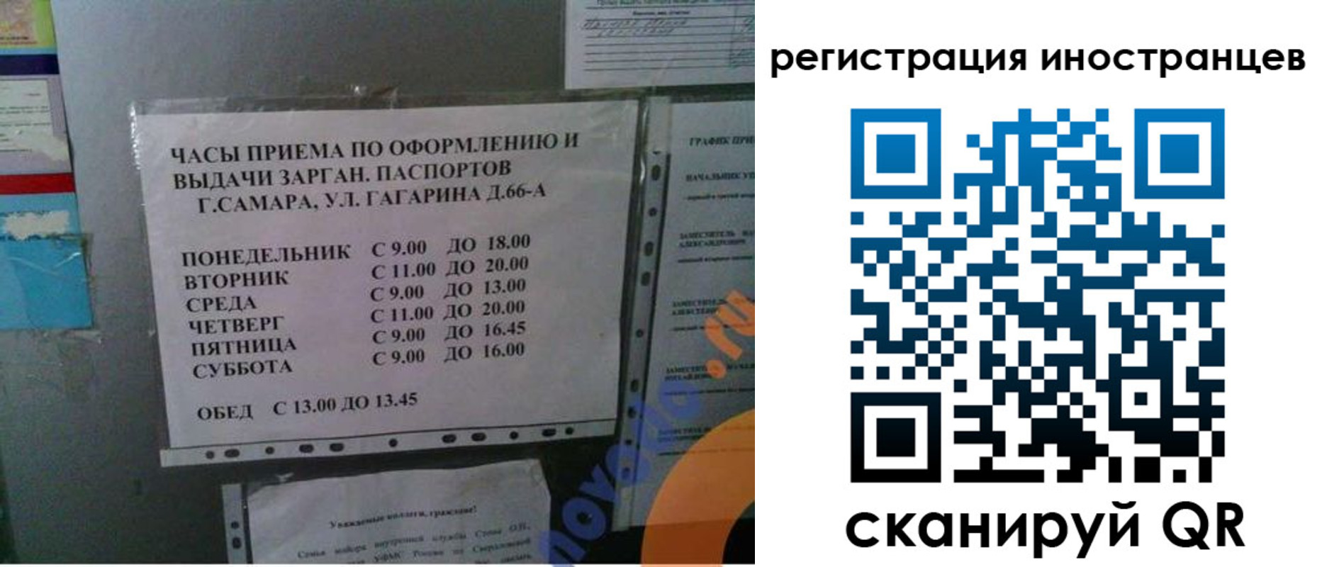 временная регистрация госуслуги в Тамбове