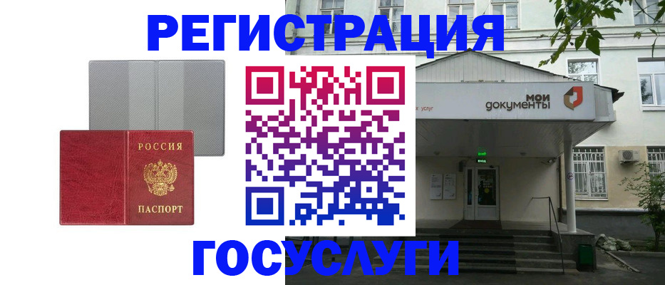 прописка гарантия в Тамбове