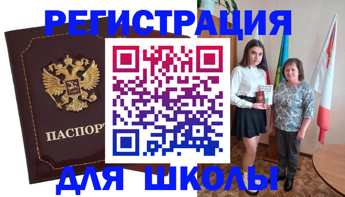 временная регистрация недорого в Тамбове