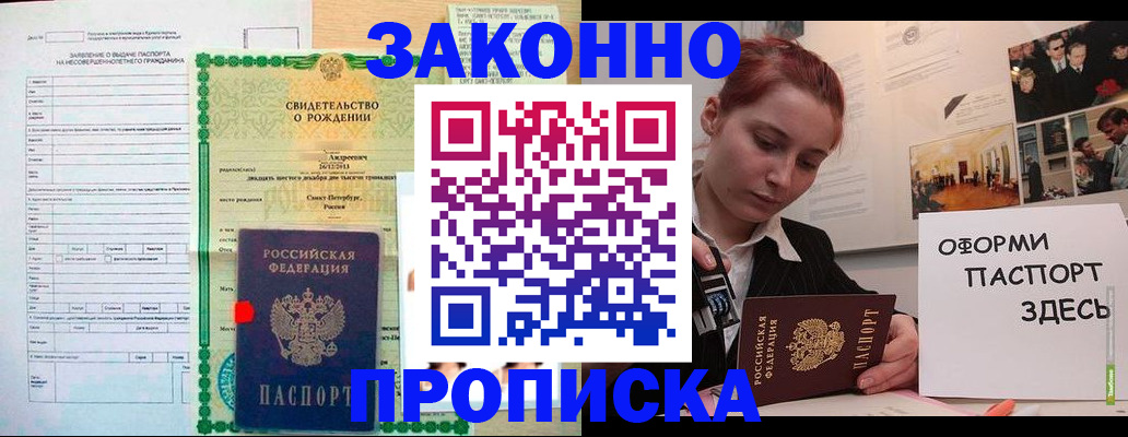 временная регистрация поиск в Тамбове