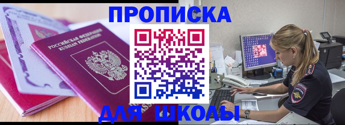 временная регистрация собственник в Тамбове